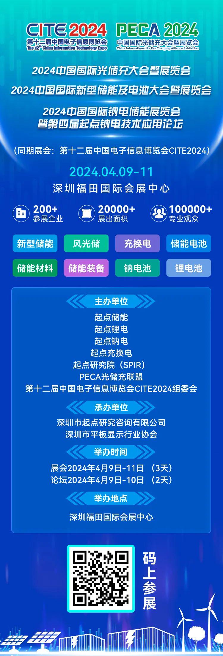 2025新奥资料免费大全134期 02-04-16-31-33-46M：41,探索未来科技，2025新奥资料免费大全第134期深度解析