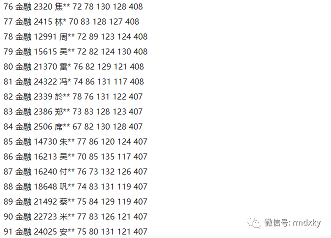 澳门一肖一码100127期 23-24-35-38-44-46R：25,澳门一肖一码100127期，探索幸运的数字组合与预测未来之可能性