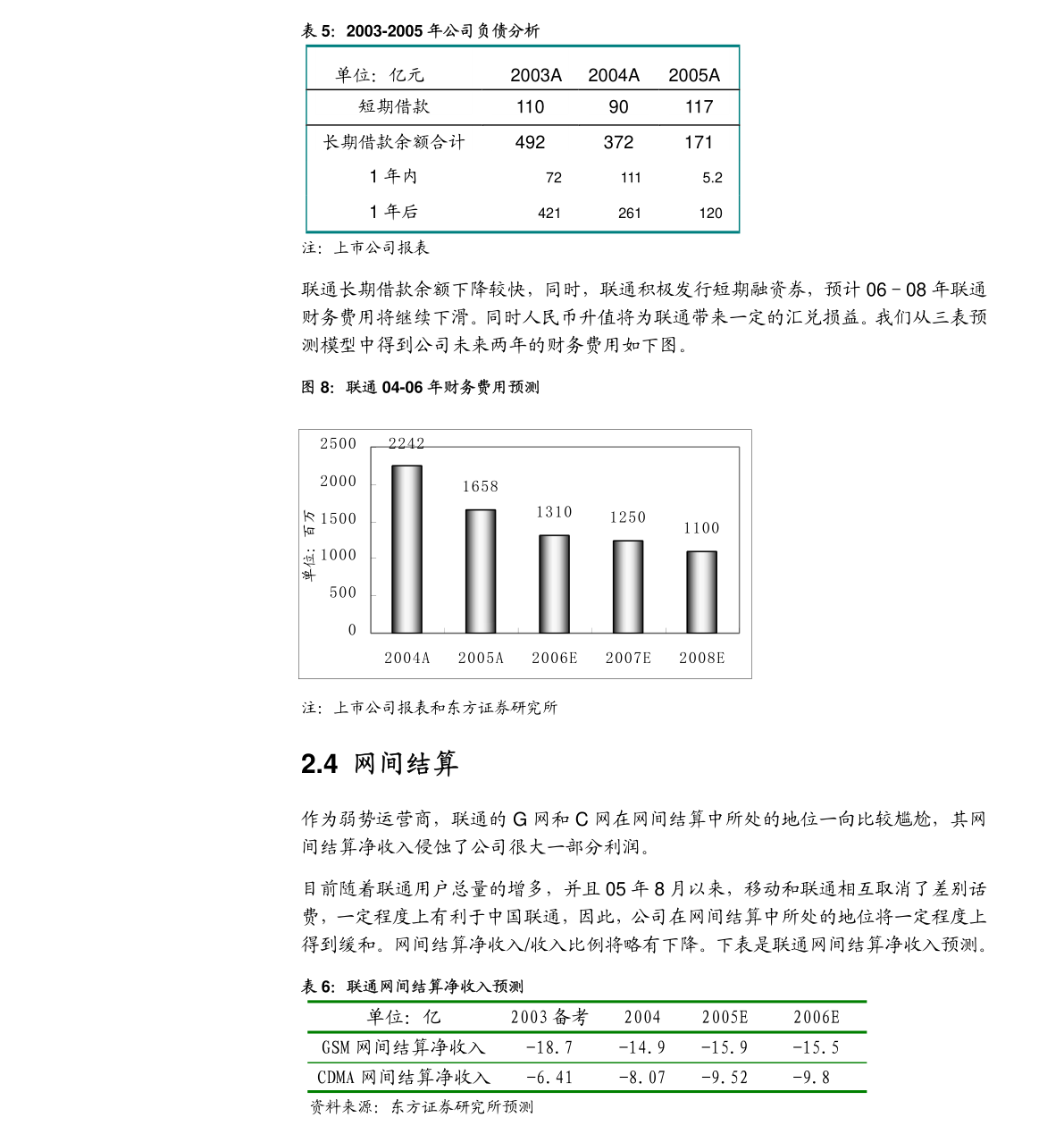 新奥门内部资料精准保证全123期 05-11-14-30-35-47R：29,新奥门内部资料精准保证全123期，揭秘内部运作与精准数据的秘密