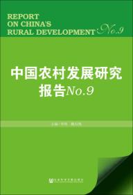 2O24澳彩管家婆资料传真093期 09-29-37-39-42-43S：05,探索澳彩管家婆资料传真，第093期的秘密与策略分析