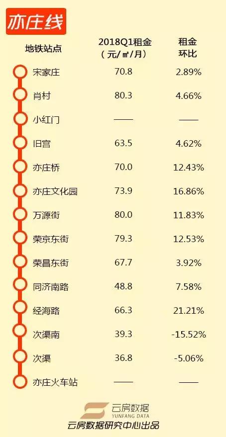 红姐论坛资料大全086期 18-40-23-16-05-09T：35,红姐论坛资料大全第086期详解，探索数字世界的宝藏