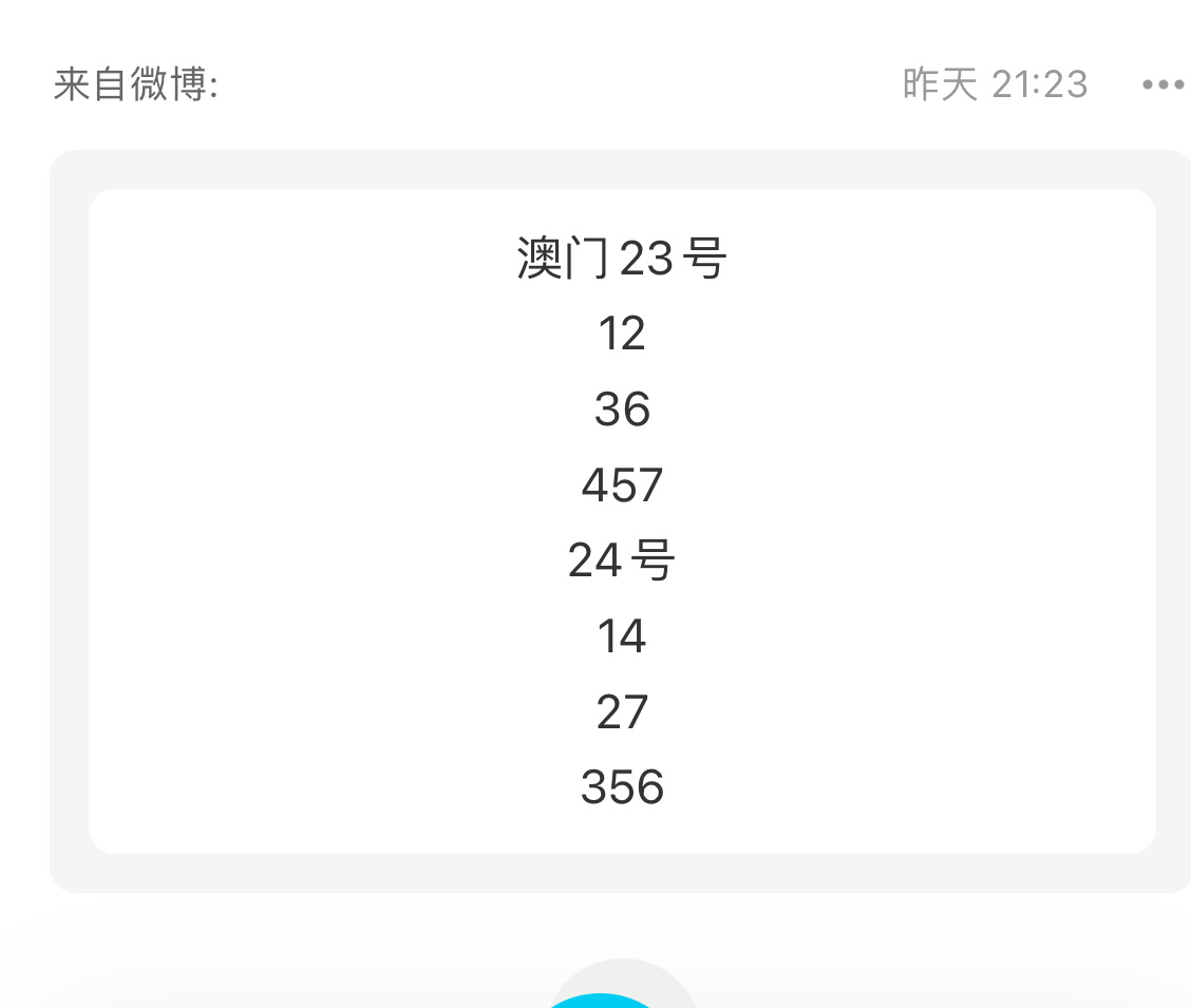 2025澳门特马今晚开奖138期082期 21-34-19-28-02-37T：42,关于澳门特马今晚开奖的探讨与期待——以第138期与第082期为例