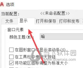 管家婆一码一肖资料大全110期 08-16-28-30-32-36G：09,管家婆一码一肖资料大全第110期深度解析与策略探讨