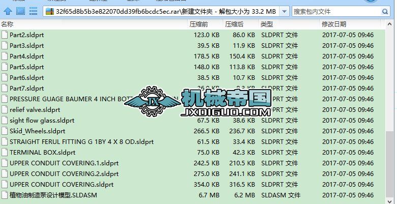 2025新奥正版资料最精准免费大全033期 22-48-13-35-32-01T：06,探索未来之门，2025新奥正版资料最精准免费大全（第033期详解）