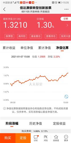 新澳天天开奖资料大全062期 24-42-01-09-39-12T：35,新澳天天开奖资料解析大全第062期——深度探索数字背后的奥秘