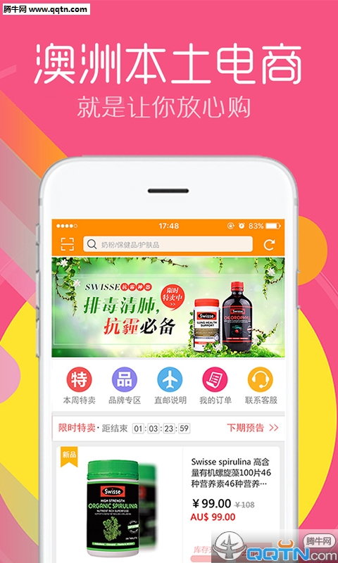 新澳免费资料库大全app080期 02-15-26-28-34-44C：30,新澳免费资料库大全app080期，探索与解析