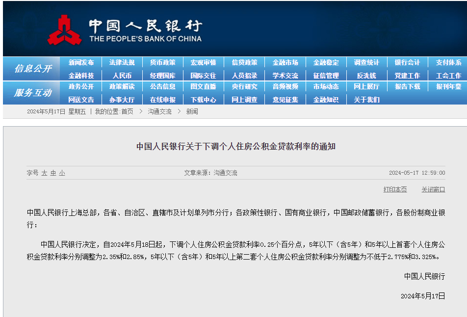 2025精准管家婆一肖一马025期 05-47-31-33-19-02T：23,探索未来之秘，2025精准管家婆一肖一马的神秘预言