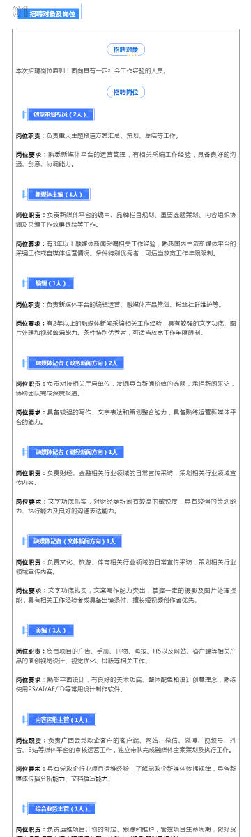 新奥彩资料免费提供96期079期 10-17-18-25-30-44D：36,新奥彩资料免费提供，探索96期与079期的奥秘