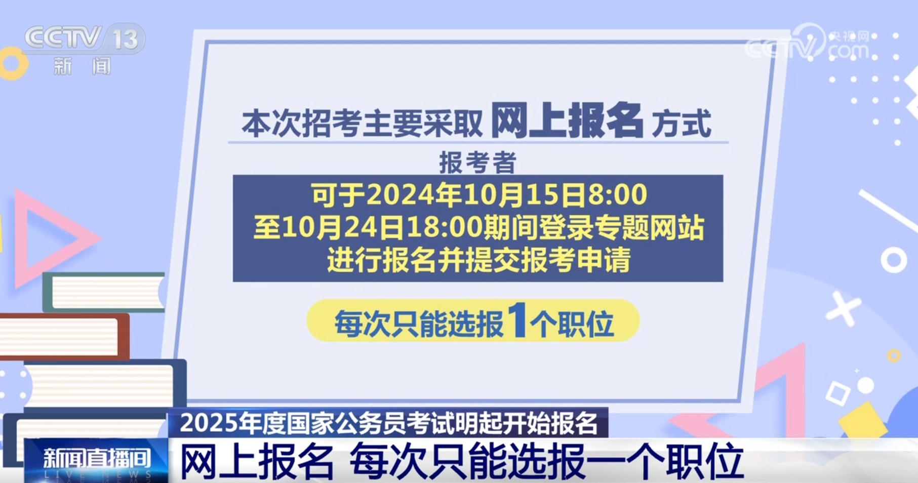 新奥2025年免费资料大全036期 18-10-38-42-27-16T：29,新奥2025年免费资料大全解析——以特定数据为例