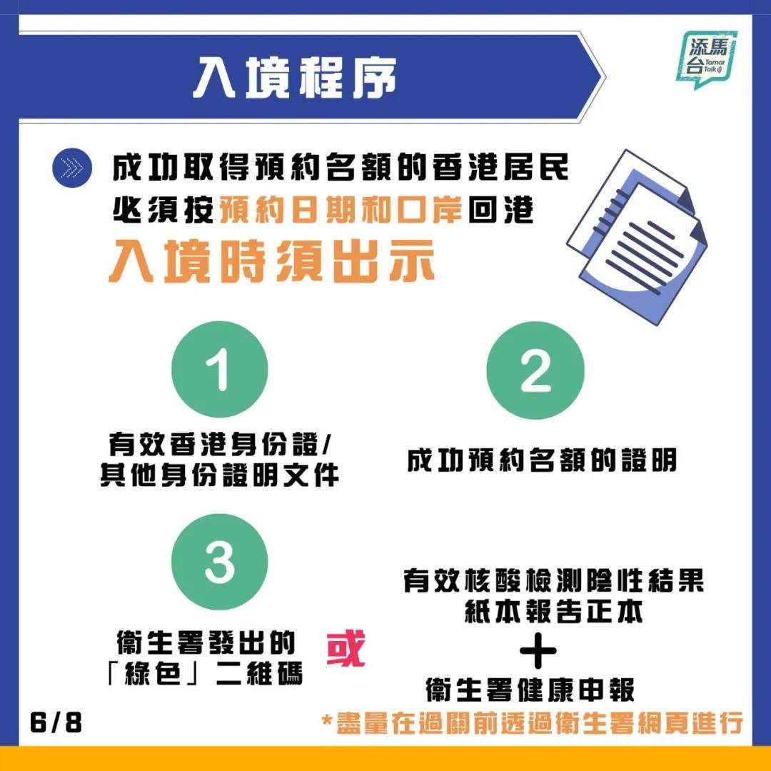 新澳天天开奖免费资料066期 32-30-21-14-38-01T：05,新澳天天开奖免费资料详解，第066期开奖号码预测与解析